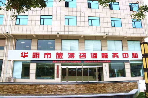7月17日渭南旅游資訊微報 服務(wù)升級，美景入畫來